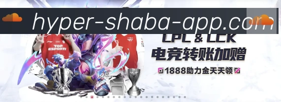 沙巴体育发展历程